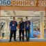 Воспитанники центра «ИТ-куб. Курган» завоевали золото международного фестиваля по робототехнике - Департамент образования и науки