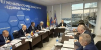 Сегодня под председательством Секретаря регионального отделения партии Единая Россия Сергея Артамонова состоялось заседание Президиума регионального политического совета - Единая Россия