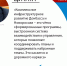 Более 8 тысяч км трасс отремонтировано в Донбассе и Новороссии с 2022 года - ГТРК ЛНР