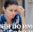 Самое важное в мире шахмат - Шахматная Федерация