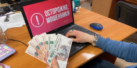 Брянский суд отправил сочинского афериста в колонию за хищение 6 миллионов у пенсионеров - Bryansk.News