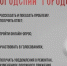 Приложением «Вологодский городовой» пользуются свыше 40 тыс. жителей области. - Тарногский муниципальный округ