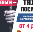 Профилактическую работу среди молодежи нужно усиливать - Администрация Каменск-Уральского