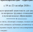 Неделя правовой грамотности - Кущевское сельское поселение