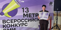 Редактор алтайской «Комсомолки» победила во всероссийском цирковом конкурсе - Комсомольская Правда