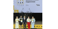 06.10.2026 | Педагог Тверского торгово-экономического колледжа достойно представила Верхневолжье в финале Всероссийского конкурса «Мастер года – 2026» - Главное управление по архивному делу