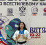 Кубок России по всестилевому каратэ - Российский союз боевых искусств
