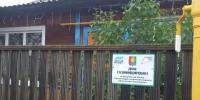 В Братске завершают работы по монтажу внутридомового газового оборудования - Baikal24.Ru