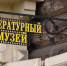 Обложка новости - Иркутская ГТРК