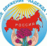 Заявление ВЖС «Надежда России» в поддержку Заявления Президиума ЦК КПРФ - КПРФ