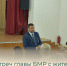 График встреч главы БМР с жителями города и района на октябрь 2026 года - Балаковские вести