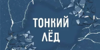 МЧС Башкортостан предупреждает! - Администрация Туймазинского района