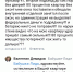 Белгородка пожаловалась на недоделанный ремонт после обстрела - Fonar.Tv