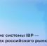 Решение от компании Simple вошло в тройку популярных систем бизнес-планирования - Министерство информразвития и связи