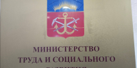 Центр соцподдержки населения «зажал» деньги участника спецоперации - SeverPost.ru