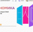 На Дону пройдёт форум креативных индустрий «Креаномика» - Администрация Ростовской области