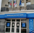 Налоговое уведомление 2026. - Ровеньский район