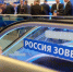Инвестиционный форум ВТБ «РОССИЯ ЗОВЁТ!» пройдёт 1–2 декабря в Москве - Om1.Ru
