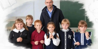 Фото: max.ru/minobramur - Амурское областное телевидение