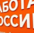 33 молодых белгородца получили первый опыт работы через ЦЗН - Сетевое издание Победа 31