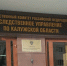 Рабочий на мясокомбинате в Обнинске получил тяжелую травму - NgRegion.Ru