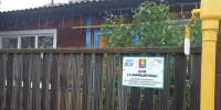 В Братске газифицировали больше 500 частных домов - КП-Иркутск