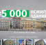 Фасады почти 5000 социальных объектов приведут в порядок перед зимой - Административно-техническая инспекция