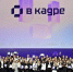 «Курс на Север» отмечен на федеральном уровне: лучшие кадровые практики Мурманской области получили престижные награды - Арктик-ТВ