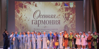 🍂 «Осенняя гармония» - Дворец культуры
