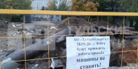 ООО Региональные новости - ИА Тульские новости