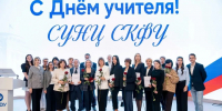 В СКФУ поздравили педагогов школы будущих учёных - ATVmedia.Ru