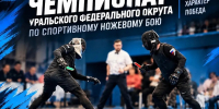 Стальной характер раздвинет границы возможного!  - Департамент по спорту и молодежной политике
