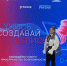 Кулидобри Валентина Николаевна, МБОУ «Алабердинская СОШ» Тетюшского МР РТ. Фото: отдел образования исполкома района - Газета Тетюшские зори