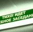 Иностранца обвиняют в контрабанде редких птиц - Time56.Ru