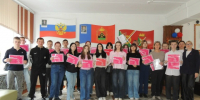 1.jpg - Агропромышленный техникум