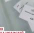 Новости центра «Мой бизнес» - Калининский район
