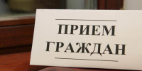 Личный прием граждан Сапронова Алексея Федоровича – заместителя председателя Правительства Воронежской области. - Петропавловский муниципальный район