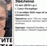 В Петербурге ищут пропавшую школьницу - Петербургский формат