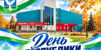 Ко Дню Республики Башкортостан в Чишмах пройдет серия спортивных  мероприятий - Чишминский район