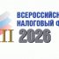 Увеличить - Старооскольская ТПП