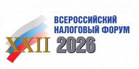 Увеличить - Старооскольская ТПП