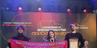 Новые знания, опыт и друзья - Газета Заря