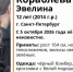 В Петербурге пропала 12-летняя девочка - tvspb.ru - ТК Санкт-Петербург