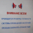 Проведение комплексной проверки готовности систем оповещения населения перенесено на 9 октября 2026 года - МЧС