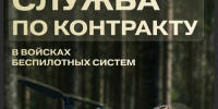 ПРИКРОЙ РОДИНУ СВОИМ КРЫЛОМ! - Газета Дмитриевский вестник