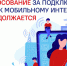 Важен голос каждого! - Мантуровский муниципальный округ