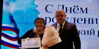 Сергей Шеремет поздравил активистов с Днем города и района - Администрация г.п. Лабинска