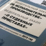 Должницу из Сургута одолели коллекторы и она пожаловалась судебным приставам - Комсомольская Правда