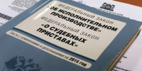 Должницу из Сургута одолели коллекторы и она пожаловалась судебным приставам - Комсомольская Правда