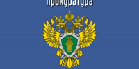 Преступления в сфере информационных технологий - Краеведческий музей